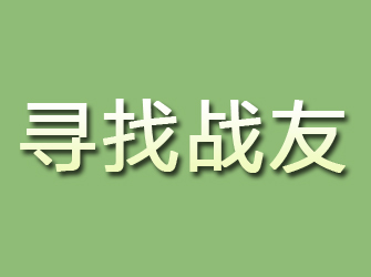 商洛寻人公司服务，助您轻松找到失联亲友