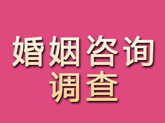 商洛私人侦探找人，婚姻调查与安全保障服务